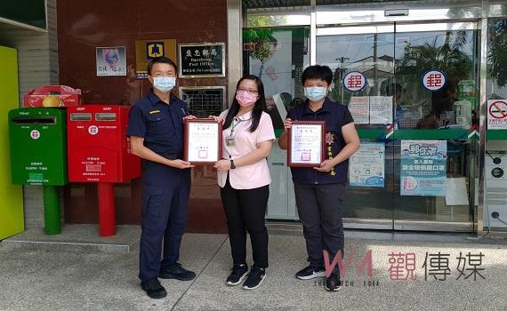 假冒韓籍醫師詐財 虎尾警、行員攜手成功阻詐 副分局長李志文頒感謝狀致謝
