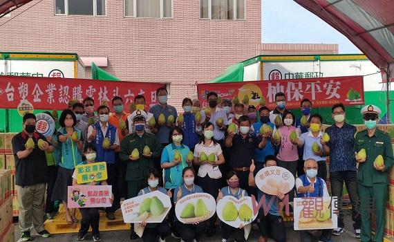 柚見幸福 台塑企業採購1,600箱文旦挺雲林農民