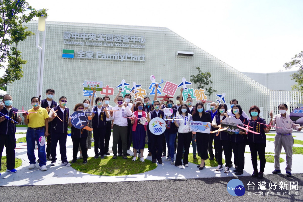 結合產官學策展 中央公園遊客中心優化啟航