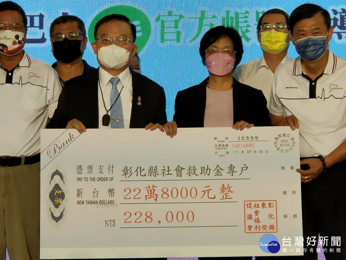 東熒社會福利促進會挹注22萬8,000元的社會救助金。圖/記者鄧富珍攝