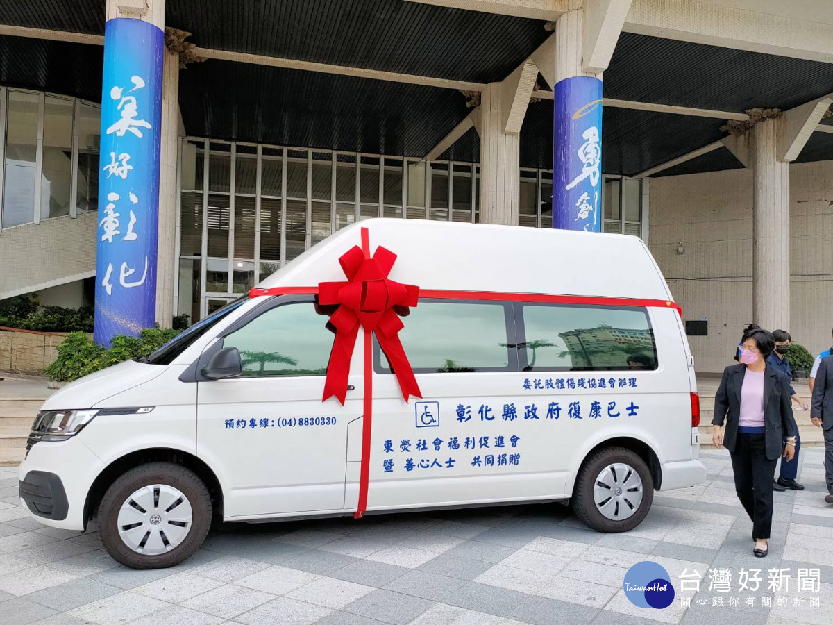 彰化縣東熒社會福利促進會捐贈彰化縣政府高頂復康巴士一台。圖/記者鄧富珍攝