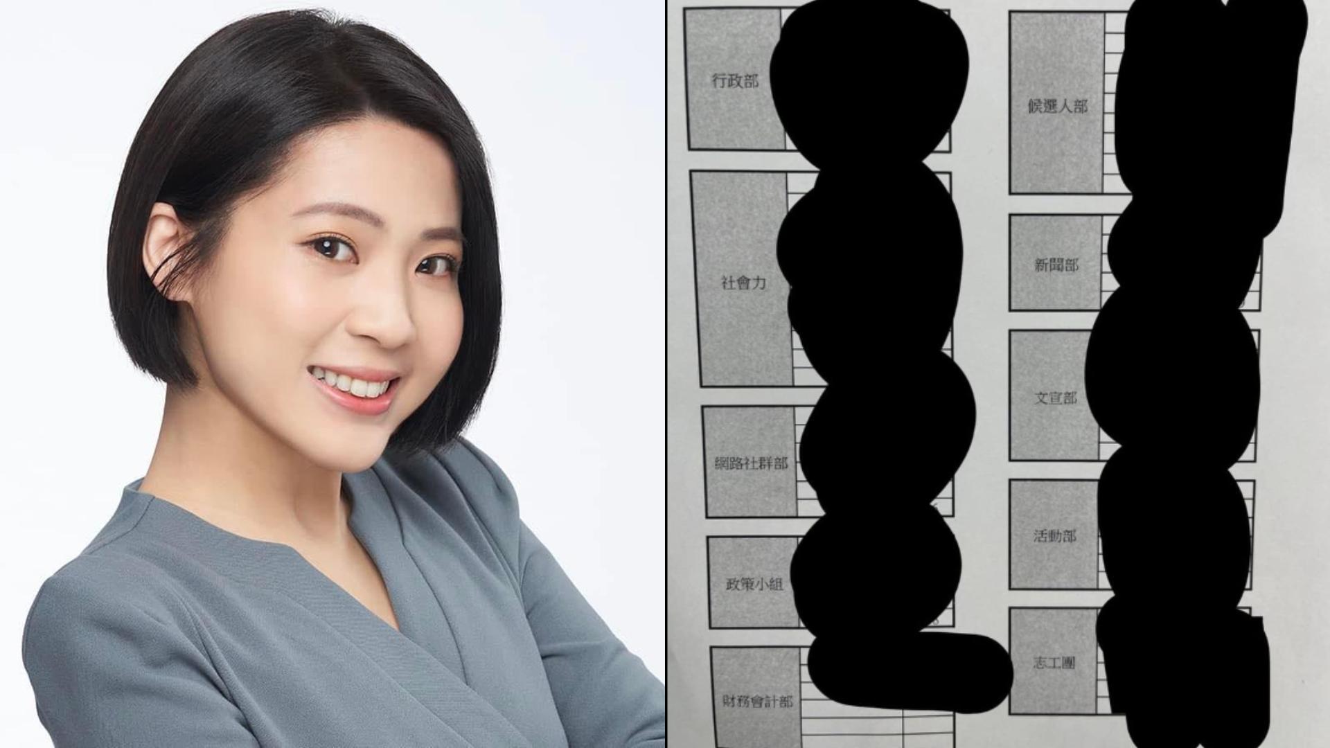 徐巧芯臉書曝光陳時中競辦通訊錄。翻攝徐巧芯臉書
