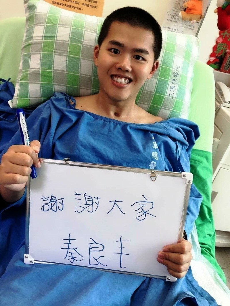 秦良丰在恢復意識後，向所有關切的人「謝謝大家」。翻攝秦天人臉書