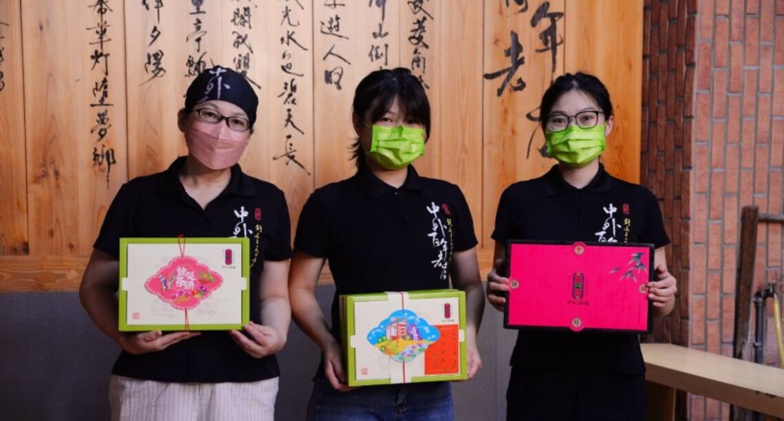 百年庇護、慢點更美 高雄在地好農產中秋禮盒