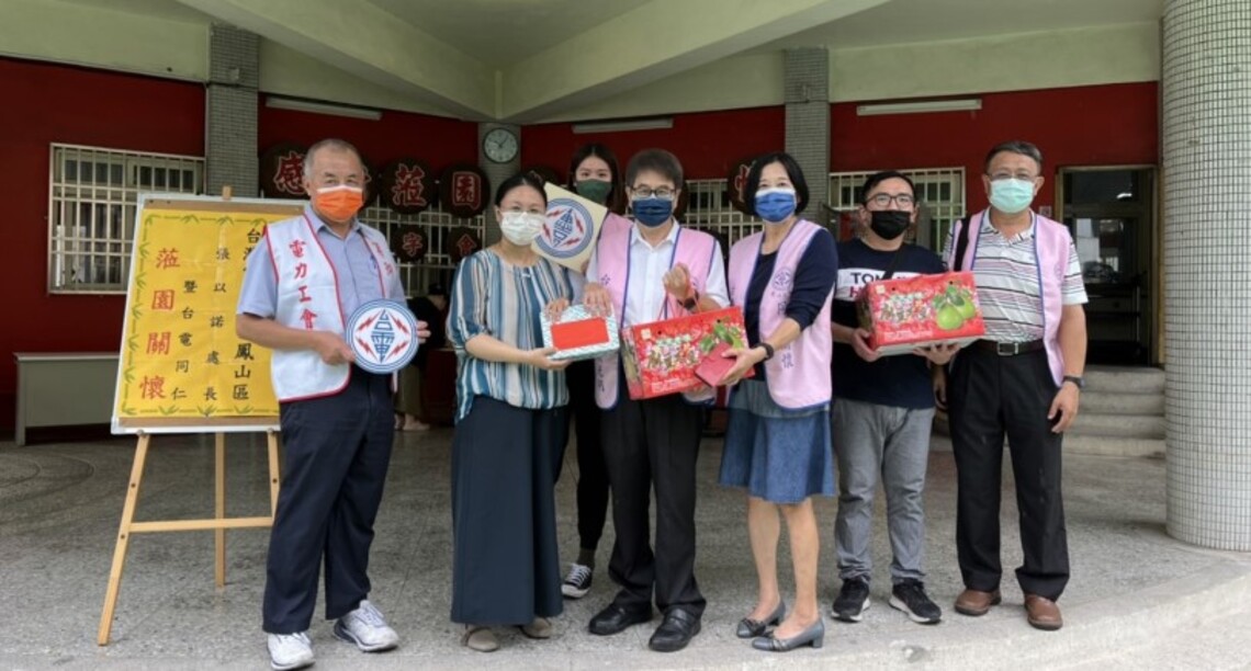 佳節送暖 台電鳳山區處捐款公益團體