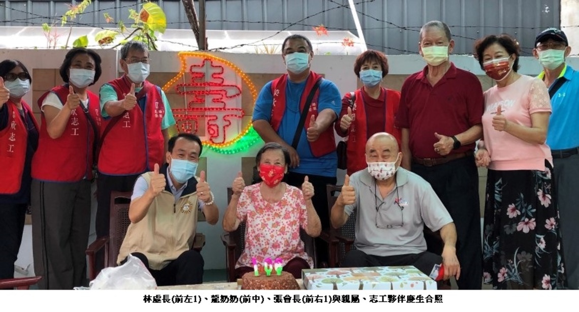 高市榮服處與中華佛教善緣慈善會 中秋前夕一同祝賀龍奶奶106歲大壽