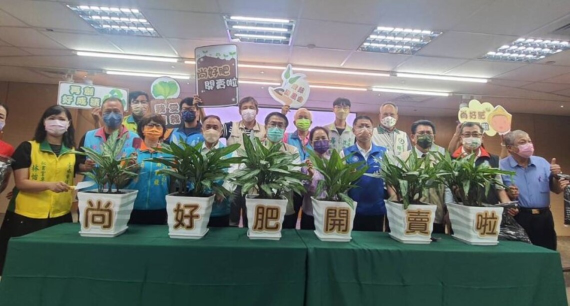 台南環保局開賣新品牌肥料