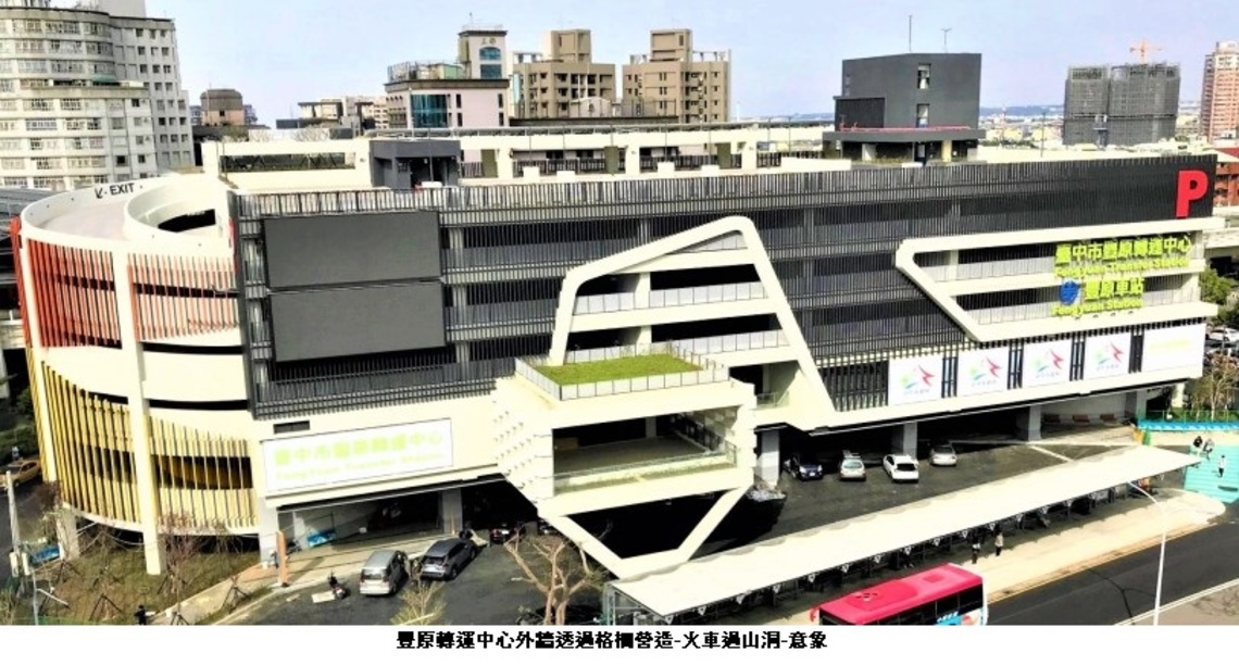 鐵道迷追火車 豐原轉運中心私房景點未開箱先轟動