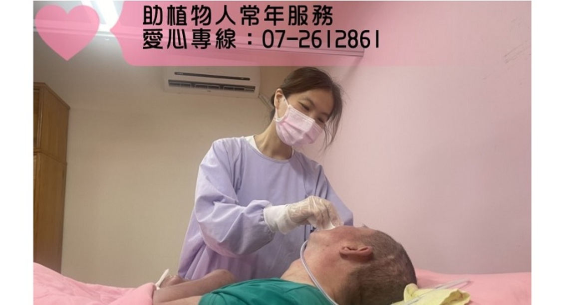 聲寶體恤植物人臥床苦   捐贈空調設備加倍守護