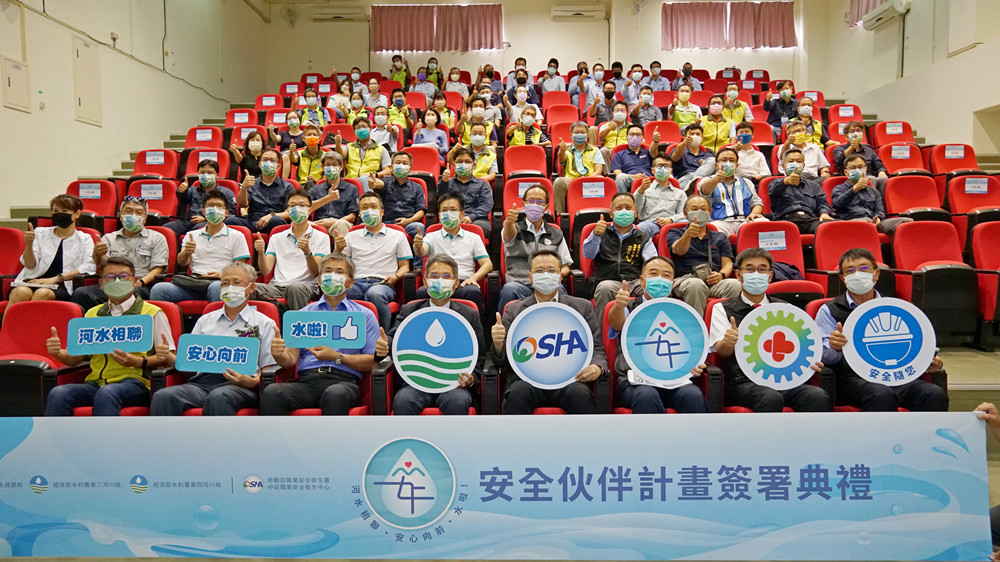 ▲簽署完成大合照。(圖/中區職業安全衛生中心提供)