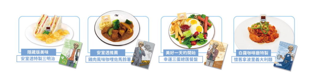 享用主餐即贈專屬寫真卡