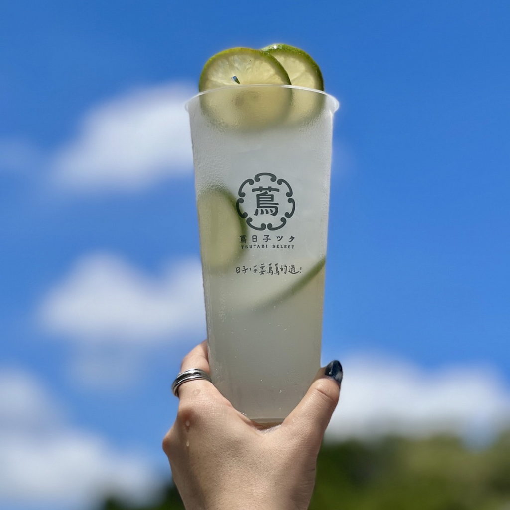 蔦日子,椰椰來襲系列「青檸白月光」(大杯) 80