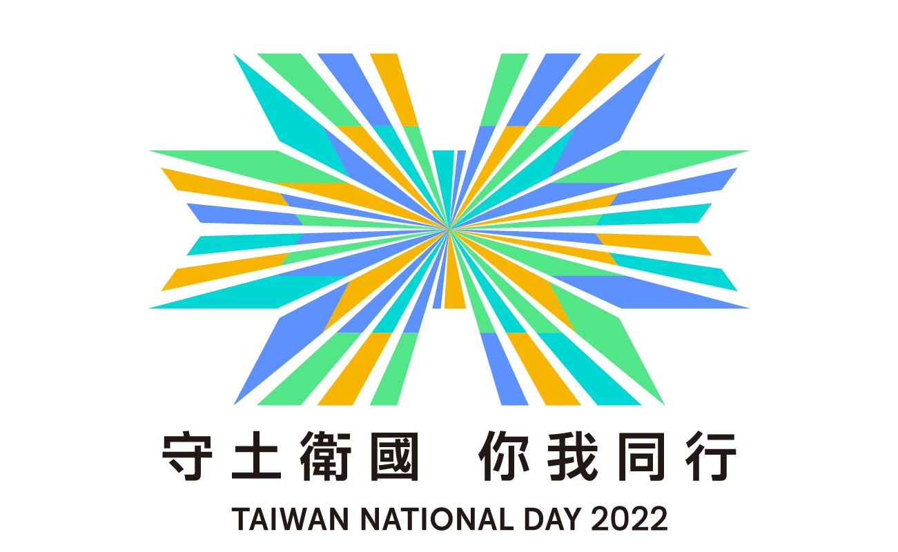 對抗共機擾台!今年國慶主題定為「守土衛國」主視覺巧合納入4政黨顏色 18 對抗共機擾台!今年國慶主題定為「守土衛國」主視覺巧合納入4政黨顏色