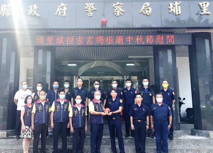 埔里恒吉宮媽祖廟秋節前夕 慰問埔警辛勞