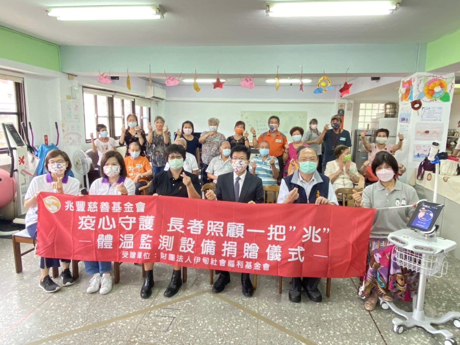兆豐慈善基金會捐贈體溫監測設備支持伊甸長照