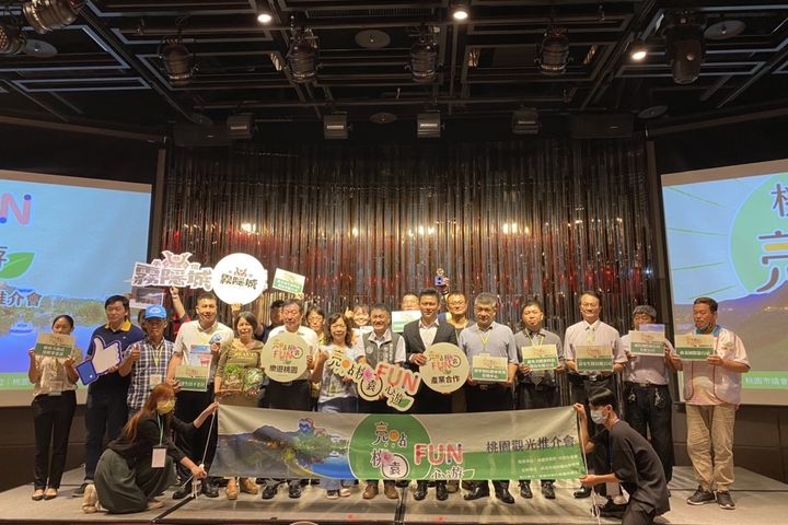 桃園觀光展現魅力及接待量能 熱情引介振興旅遊