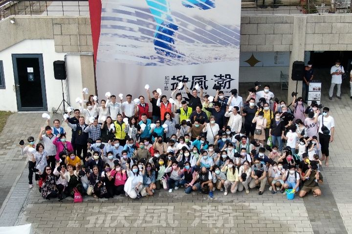 基隆和平島公園榮獲「2022國際景觀建築師協會景觀大賞」文化傳統類傑出獎