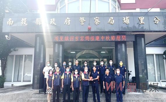 南投縣埔里恒吉宮媽祖廟秋節前夕慰問埔警辛勞
