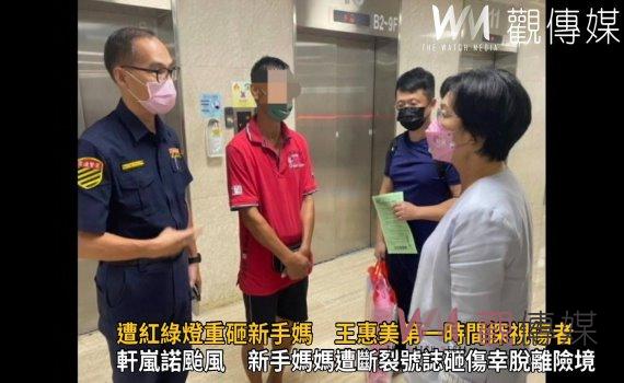 軒嵐諾颱風 新手媽媽遭斷裂號誌砸傷幸脫離險境 下半身仍麻痺復健路漫長