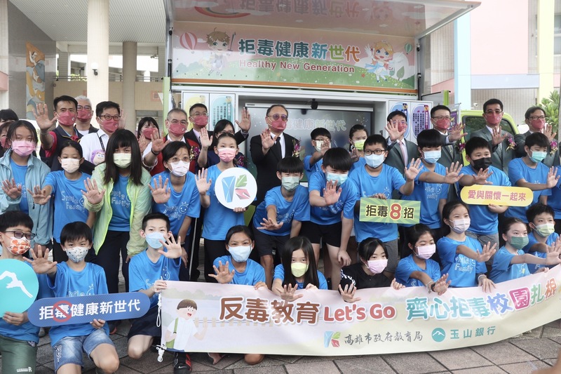 漾新聞|玉山志工基金會捐贈教育局反毒教育行動車到偏鄉通行無阻