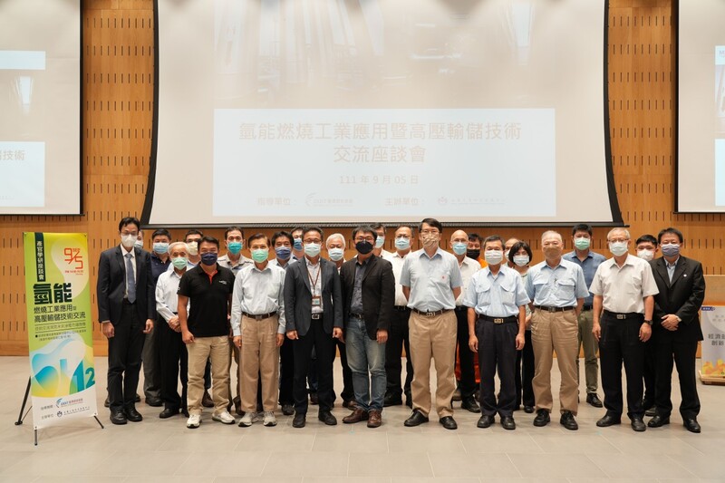 漾新聞|經濟部技術處串聯氫能工業應用座談會 技術交流洞見未來淨零市場商機