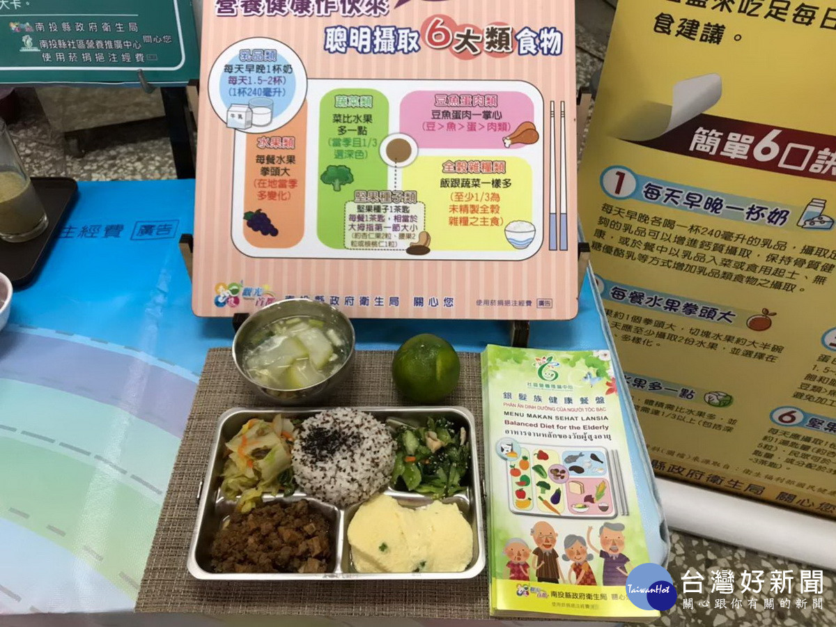 衛生局提醒中秋飲食仍要節制。（縣府提供）