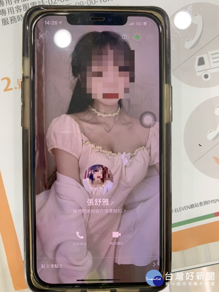 台中梧棲55歲男子於LINE網路結識女網友「張舒雅」,即墜入詐騙集團的愛情陷阱。