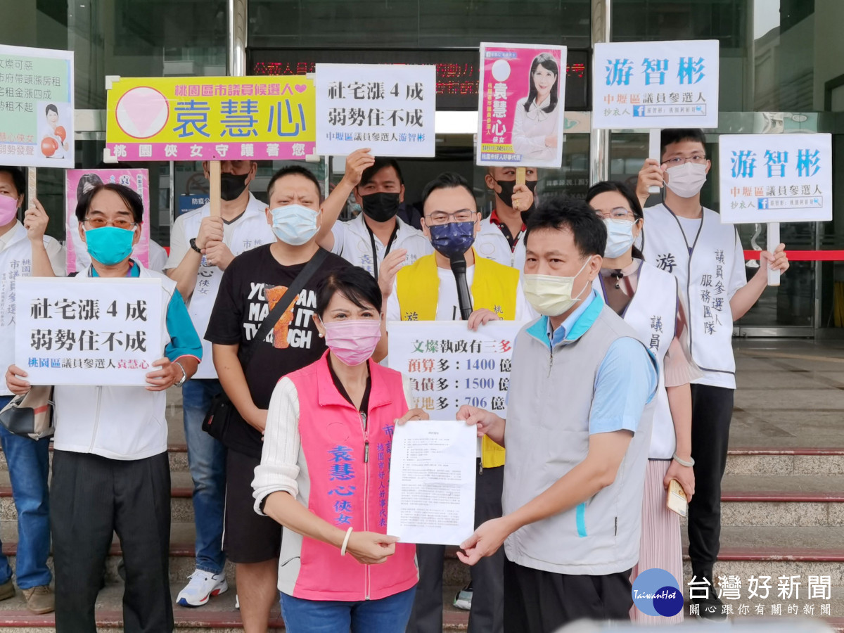 社宅租金漲四成 市議員候選人批鄭文燦「失智」棄弱勢(袁慧心接受民眾陳情)