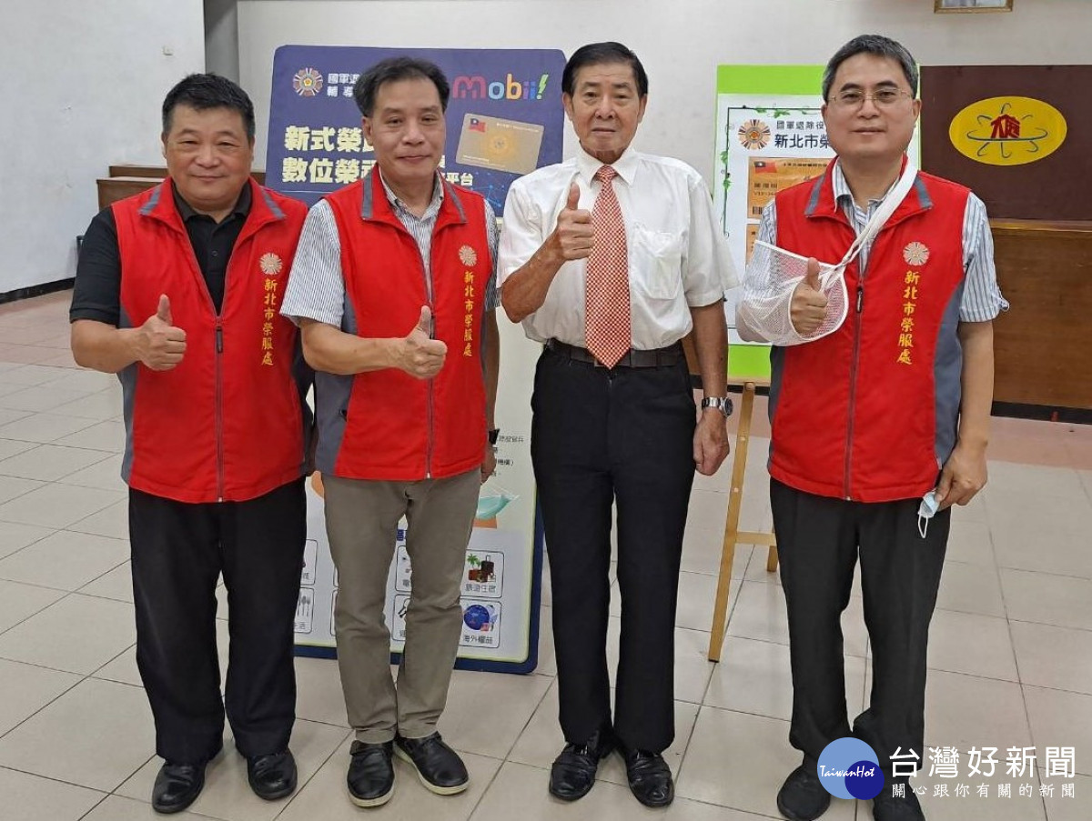 大庭新城謝餘飛主委(中右)協助活動,並與榮服處輔導組陳重榮組長(中左)等服務人員合影
