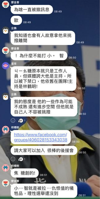 (圖/翻攝自PTT)