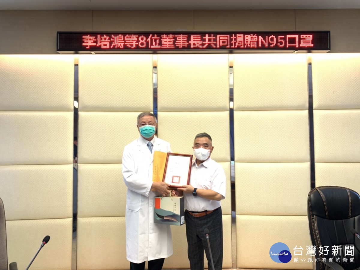8位愛心企業董座集資捐贈 北榮桃園分院N95口罩5萬餘個