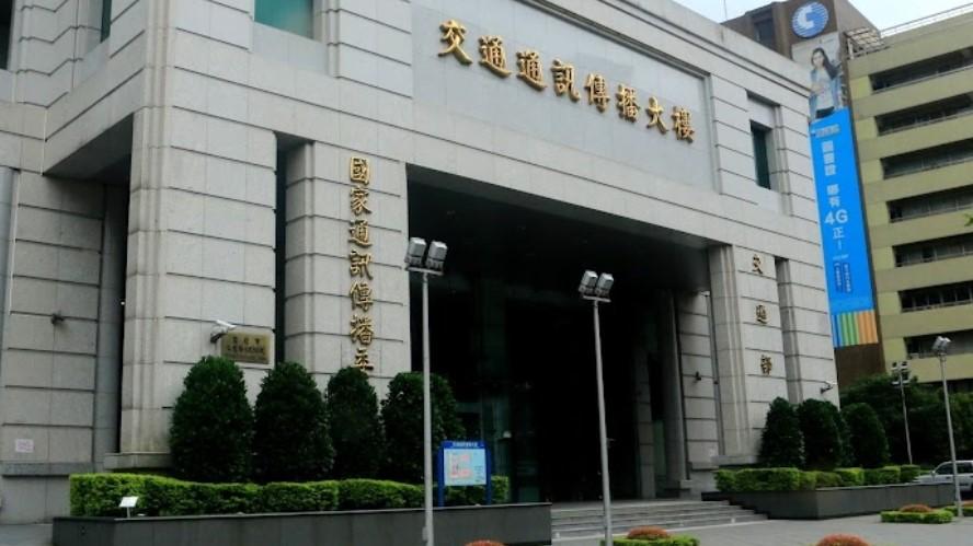 NCC決定「數位中介服務法」草案退回內部的跨單位數位匯流工作小組。翻攝Google Map