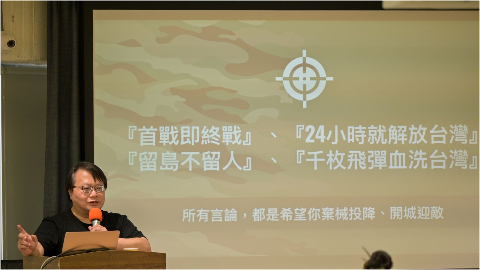 黑熊學院創辦人之一何澄輝在學院教導軍事科普課程。 黑熊學院提供