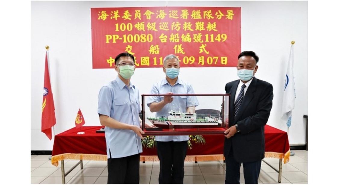 台船承造海巡署第11艘100噸級巡防救難艇今交船 餘4艘將於2023年全部完工