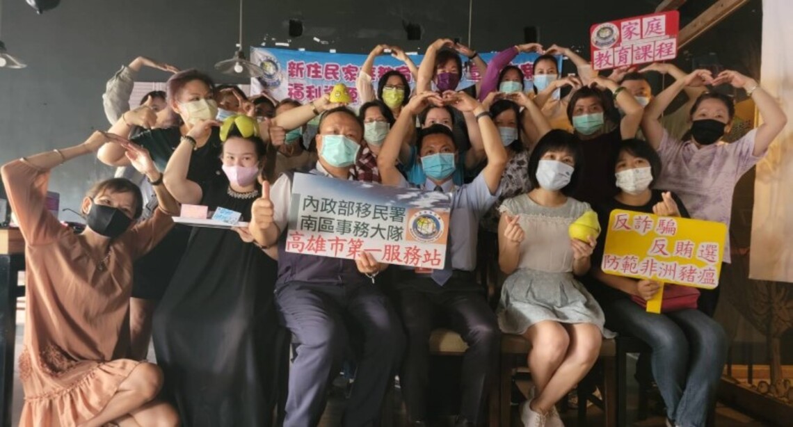 移民署邀新住民慶中秋 宣導反詐騙、反賄選及防範非洲豬瘟
