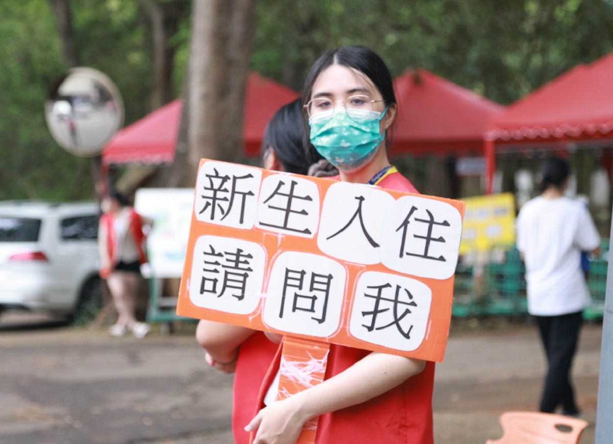 東海大學迎接新生入住，推動多項安心住宿方案。（圖/東海大學提供）