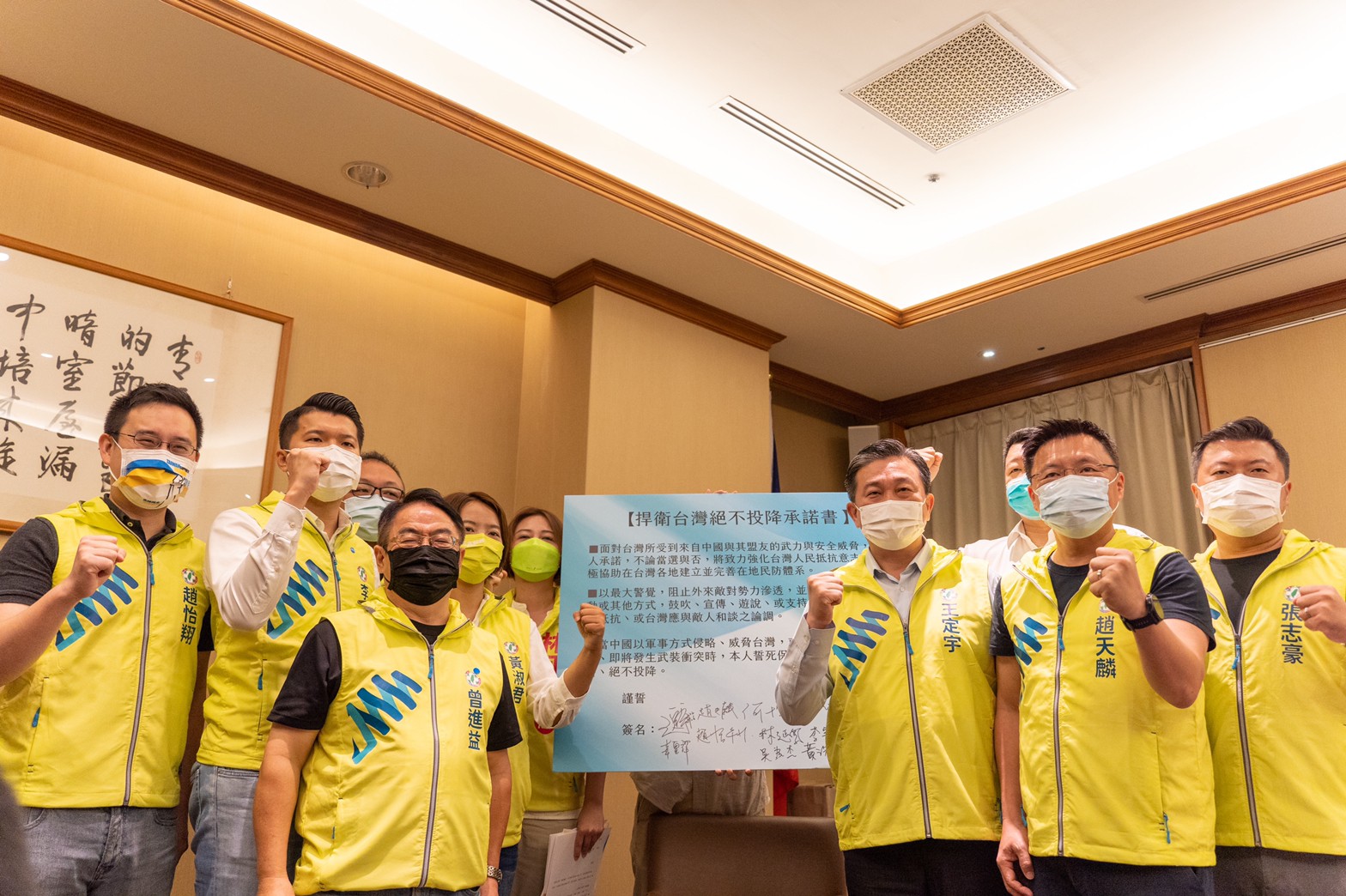 湧言會大集合!全民防衛絕不投降 趙天麟:呼應曹興誠 20 民進黨湧言會大集合