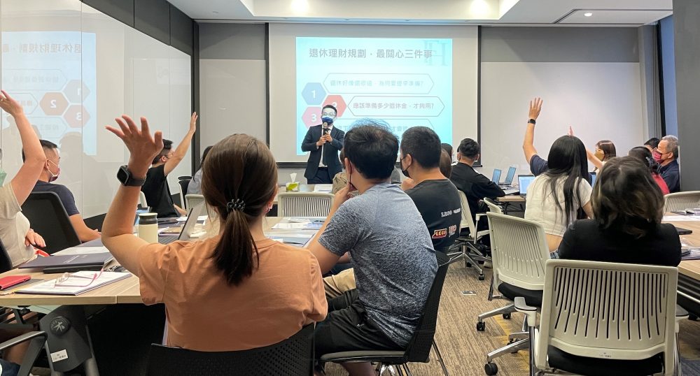 ESG成投資新顯學!基金業者提人才永續退休計畫助企業員工為退休做準備 45 ED31E529 33B2 4B51 A3D2 E98857F91D21