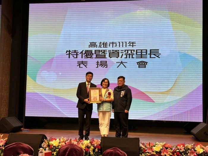 高市府表揚111年特優暨資深里長 肯定協助市政工作
