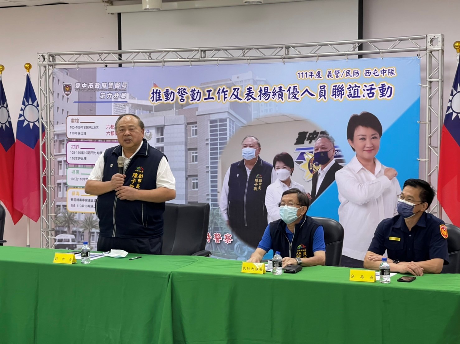 圖片說明:中警六分局日前在分局4樓禮堂舉辦111年度績優民防、義警人員表揚活動,中市副市長陳子敬代表市長頒獎給相關績優人員並致詞。(記者謝榮浤翻攝)