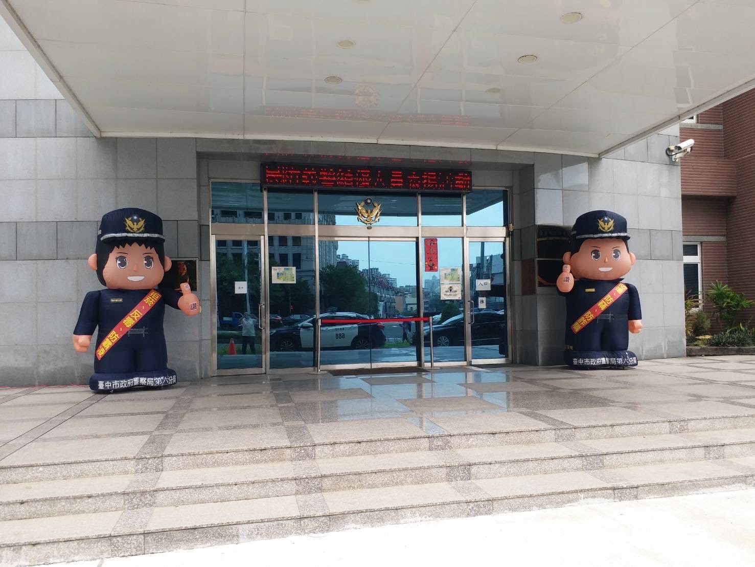 圖片說明:中警六分局日前在分局4樓禮堂舉辦111年度績優民防、義警人員表揚活動。(記者謝榮浤翻攝)