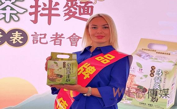 茶韻滲透在日曬麵裡 阿里山烏龍茶拌麵前進杜拜