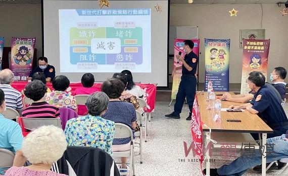 北港警分局新街里活動中心召開社區治安會議 宣導防詐騙、交通及婦幼安全