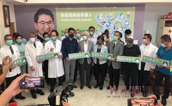 影/劉建國力倡顧好長者少年免煩惱 醫護樂活政策12帖處方今問世
