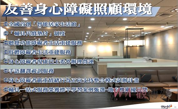 縣府回應劉建國醫護12帖處方政見 指臨時抱佛腳抄縣府的最快