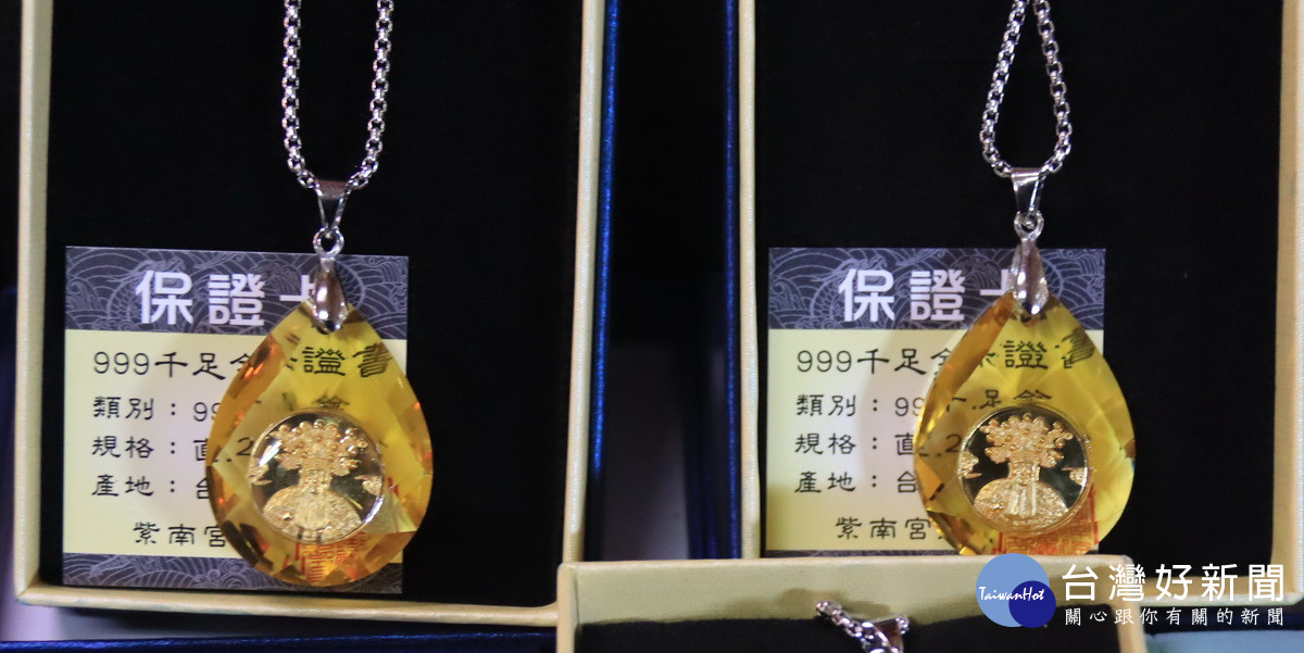 捐血250CC可獲贈紫南宮土地公琉璃水晶項鍊乙份。(記者扶小萍攝)