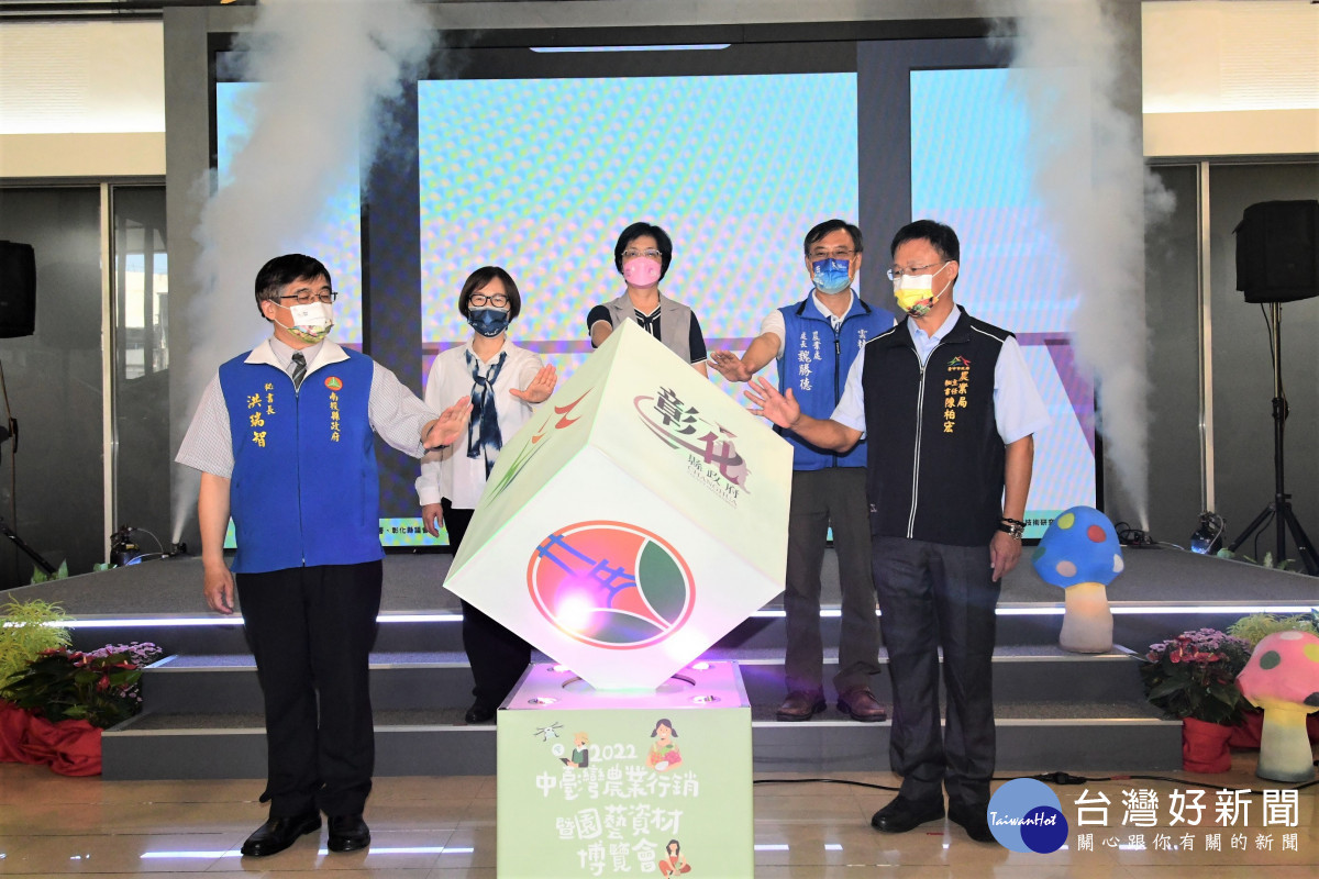 「2022中臺灣農業行銷暨園藝資材博覽會」宣傳會,集合五縣市的優質農產品,讓全國鄉親來尋寶。圖/記者鄧富珍攝