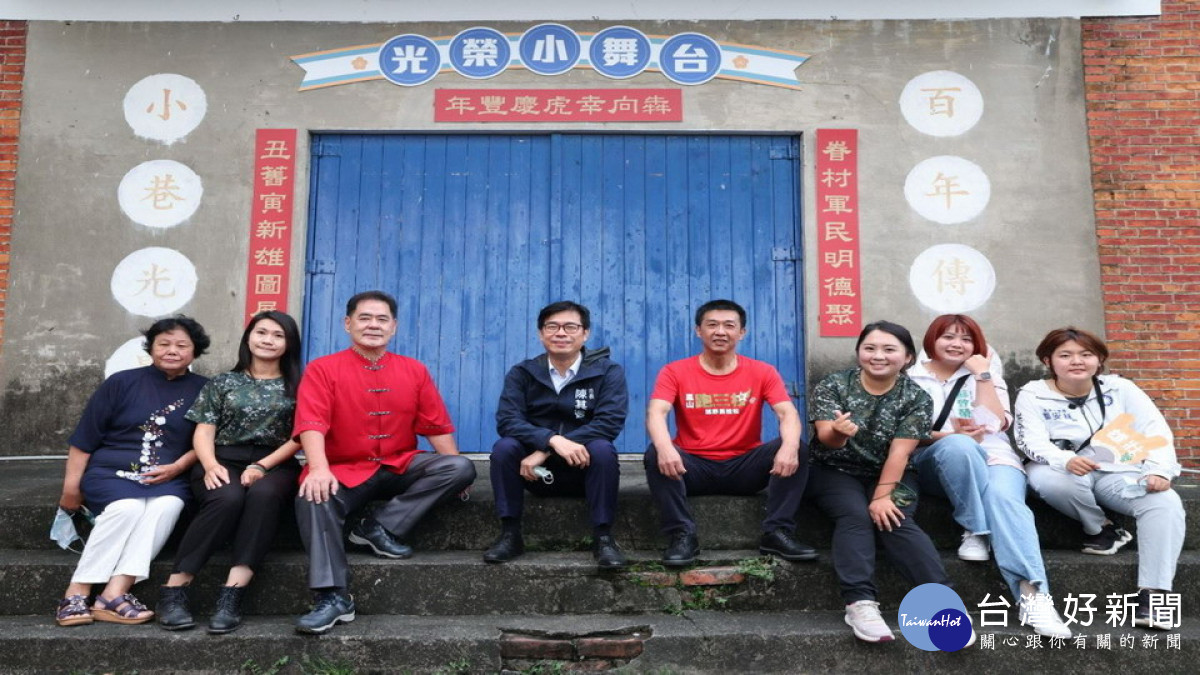 ▲陳其邁在高市高縣眷村文化發展協會榮譽理事長劉德林(左3)帶領下，前往解眷村文化與各項美食起源。（圖／記者 許高祥 翻攝）