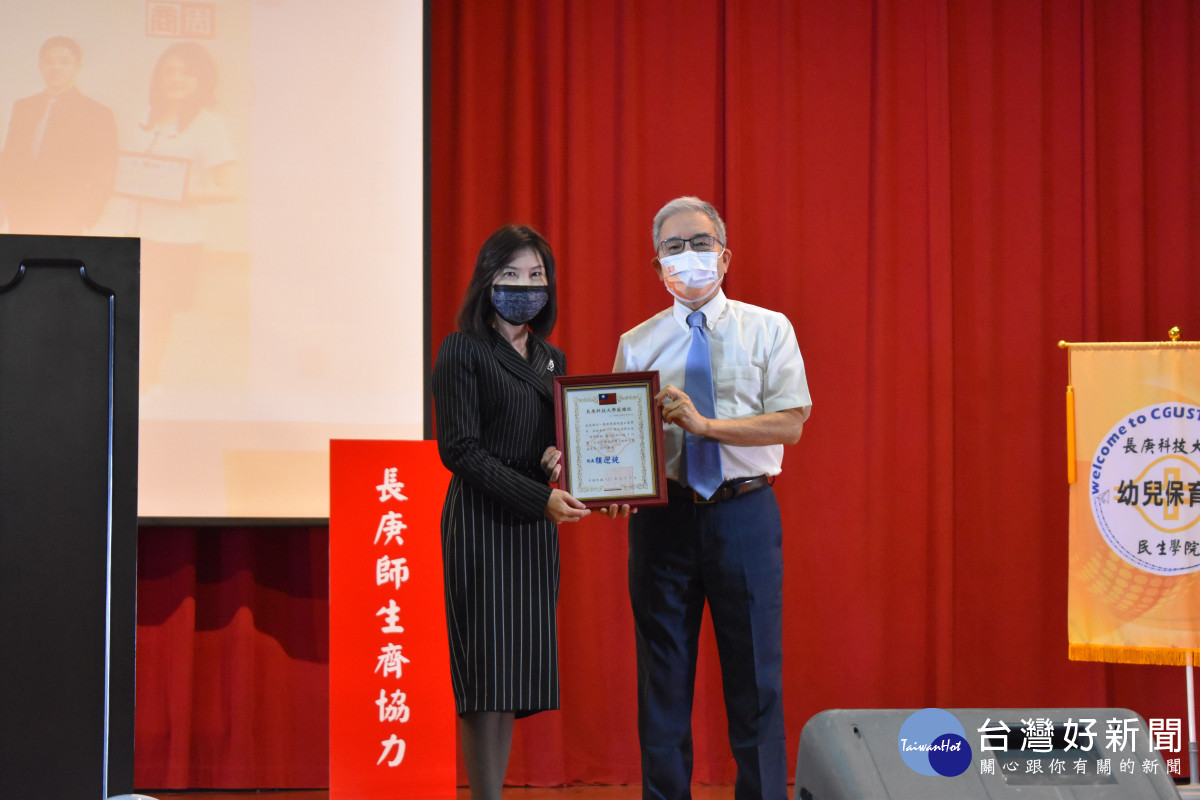 長庚科大開學季杏一集團董事長 勉勵新生多元跨域學習
