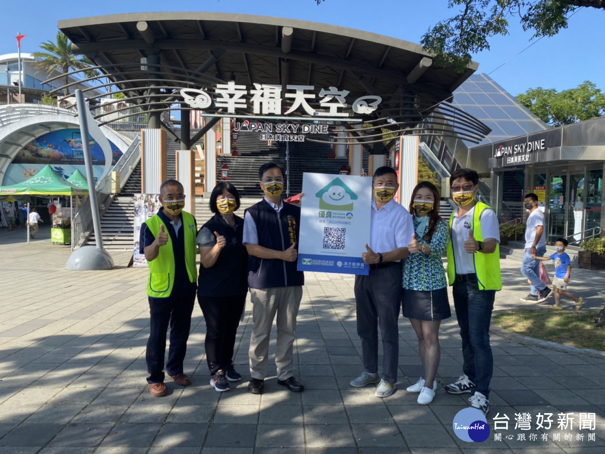 清水服務區取得優良級「室內空氣品質自主管理標章」。